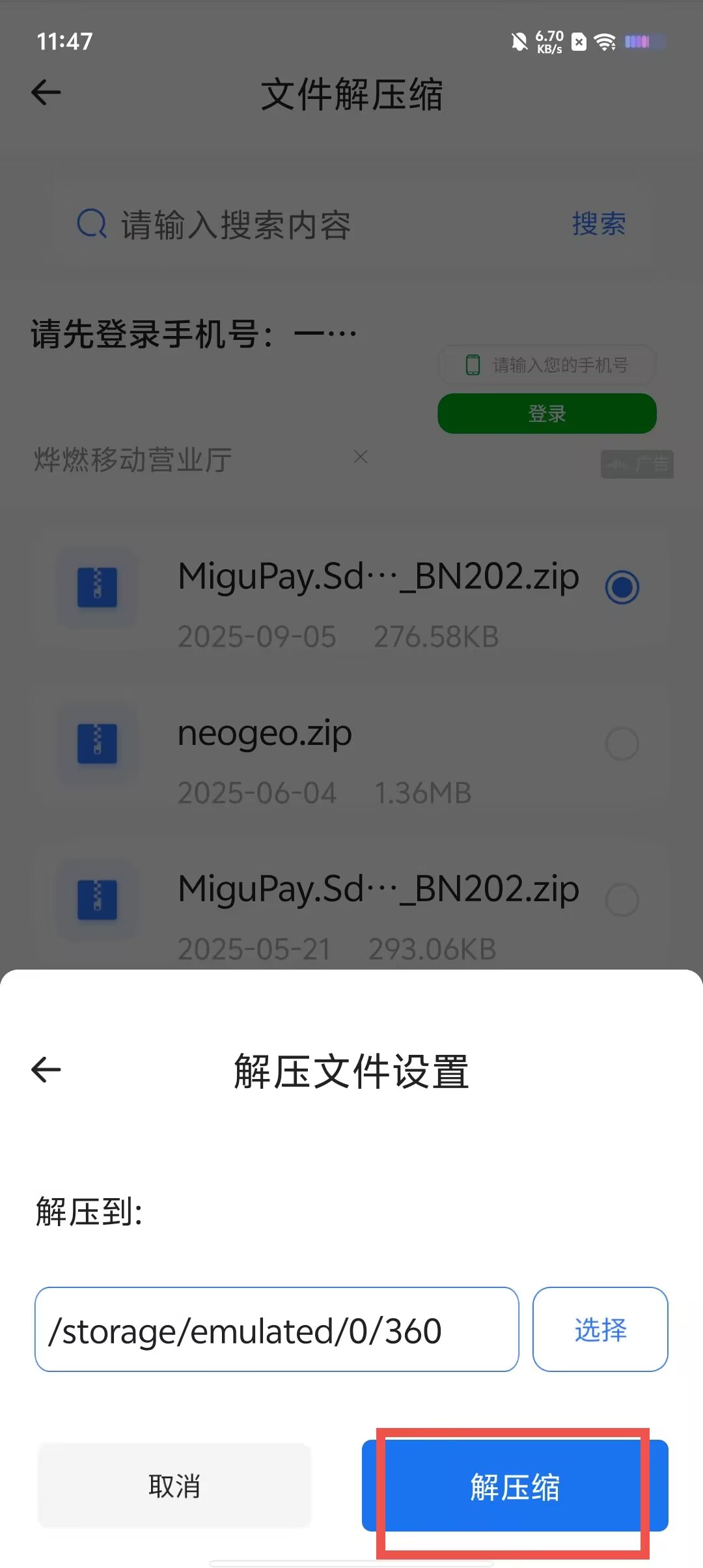 dcbac261713e488907fcdc8cacb0e7d5.jpg