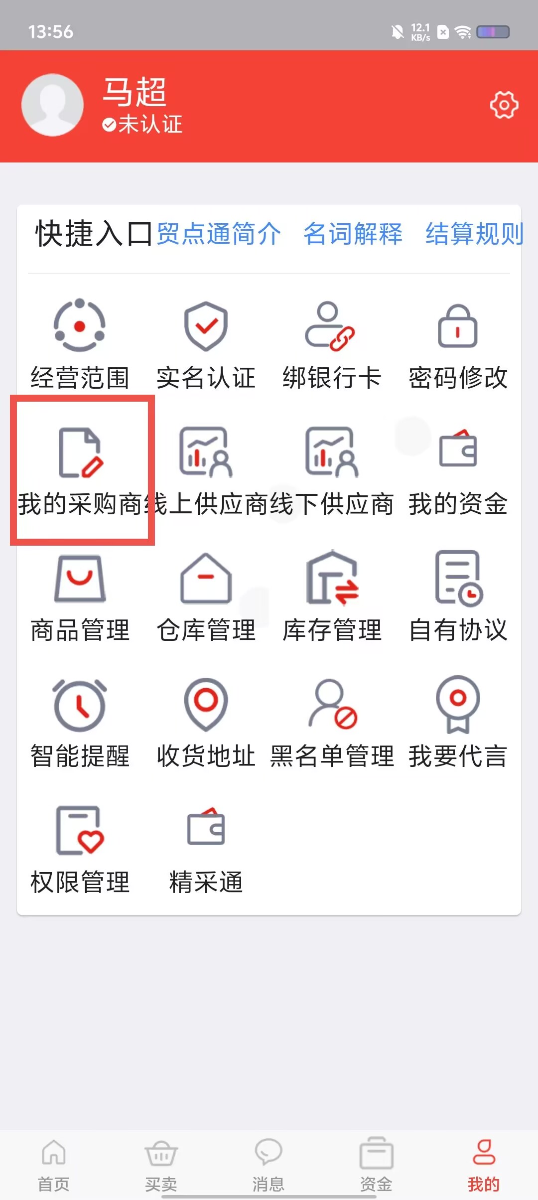 e9be883be11e85cccd4b4b1518ca2c5b.jpg
