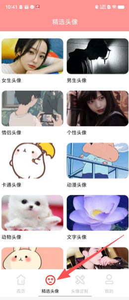 87ccb343d6dff6b6eb687f38e0140912.png