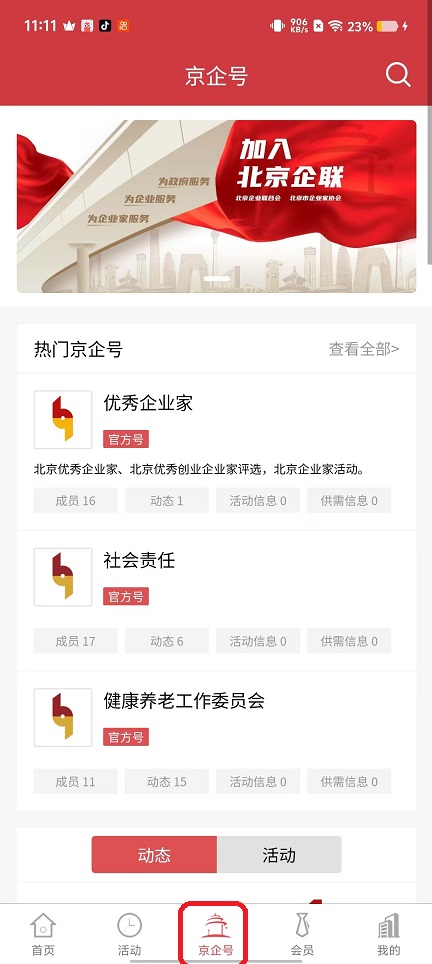 微信图片_20250923111156_1371_2.jpg