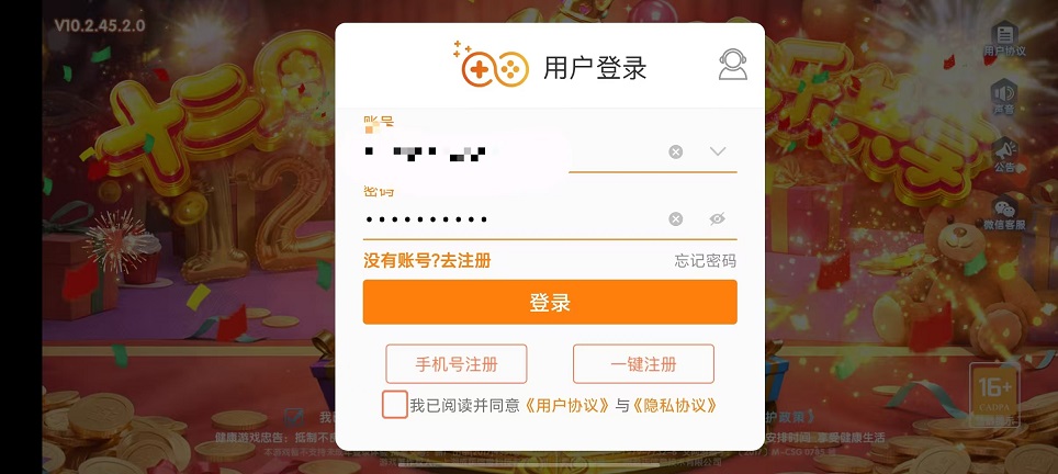微信图片_20250923151818_1427_2.jpg