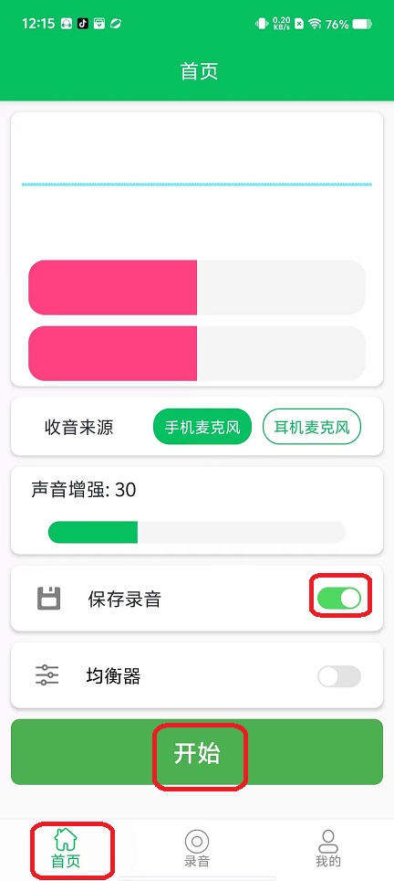 微信图片_20250924121547_1520_2.jpg