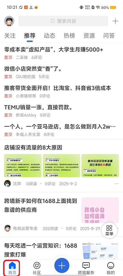 微信图片_20250924102149_1491_2.jpg
