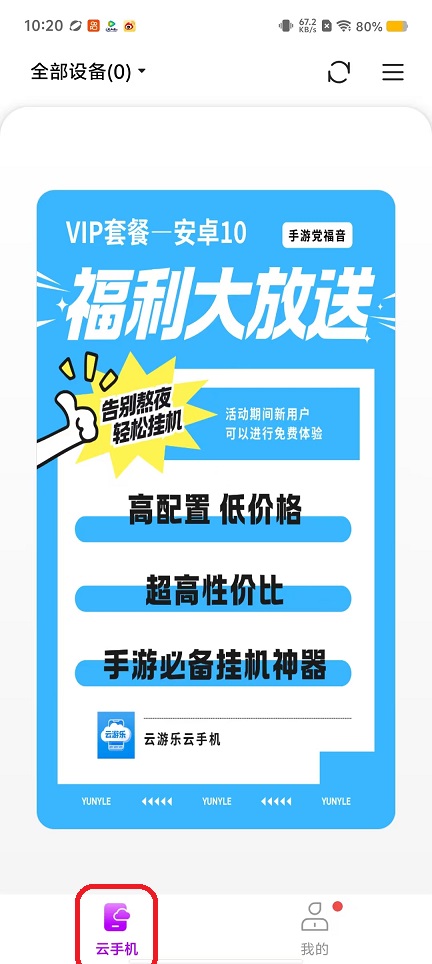微信图片_20250924102104_1488_2.jpg