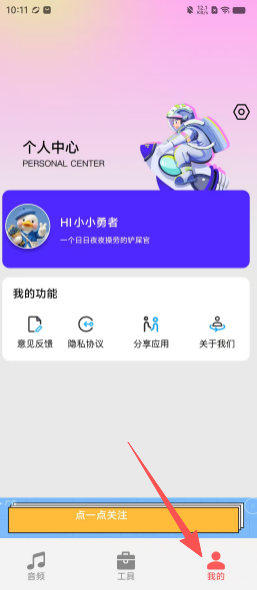 e2fede60a5d9d6efee135a671f303473.png