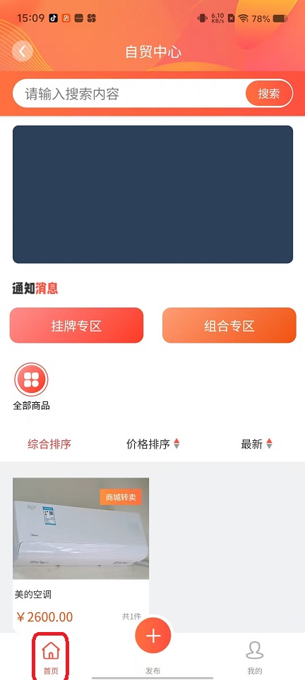 微信图片_20250924150945_1576_2.jpg