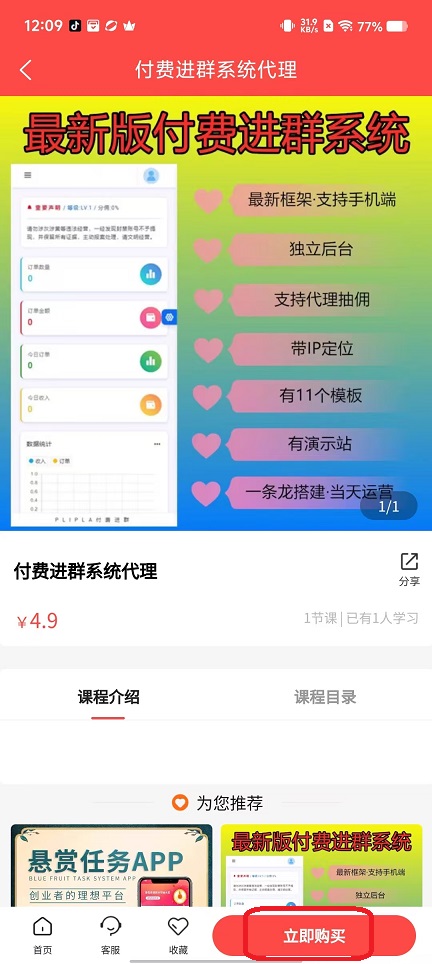 微信图片_20250924120936_1512_2.jpg