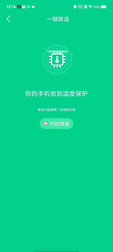 微信图片_20250924121649_1528_2.jpg