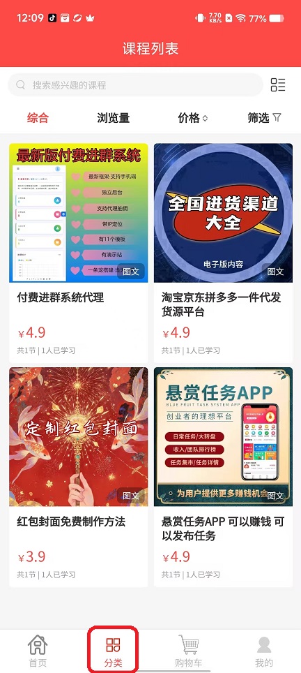 微信图片_20250924120940_1513_2.jpg