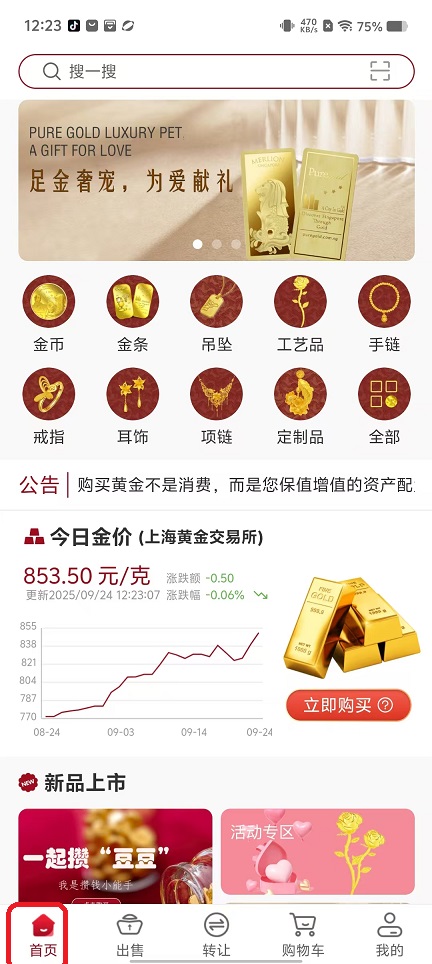 微信图片_20250924122330_1542_2.jpg