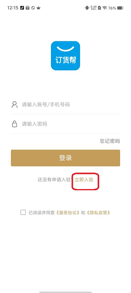 微信图片_20250924121605_1523_2.jpg