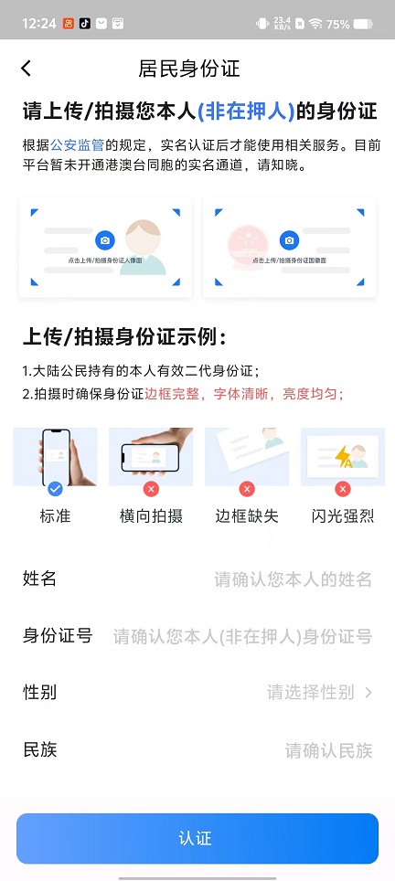 微信图片_20250924122559_1548_2.jpg