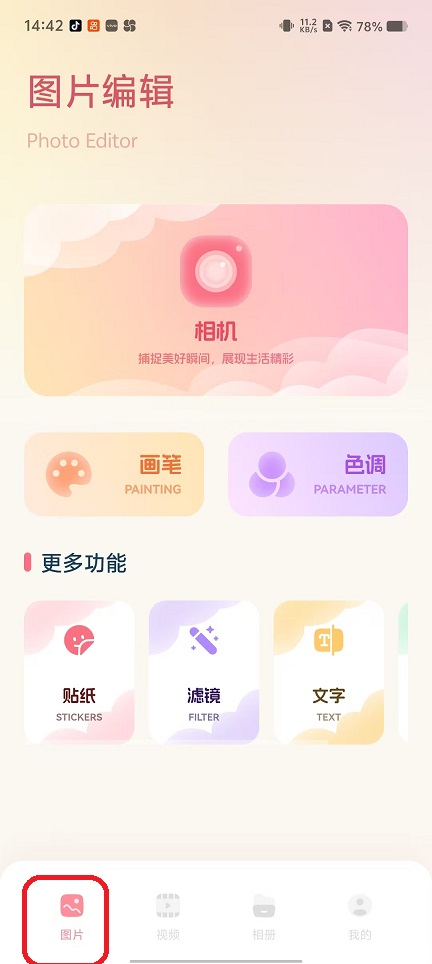微信图片_20250924144227_1561_2.jpg
