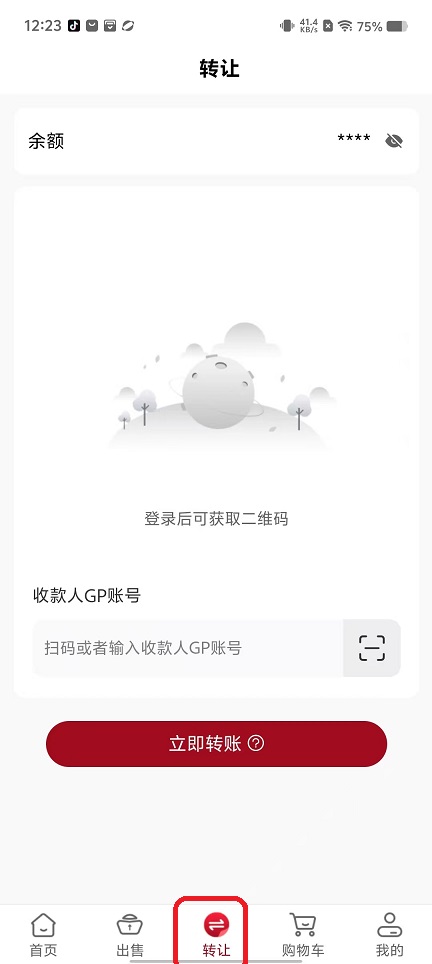 微信图片_20250924122332_1544_2.jpg