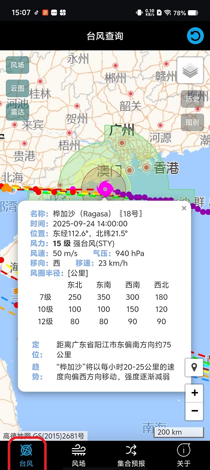 微信图片_20250924150801_1567_2.jpg