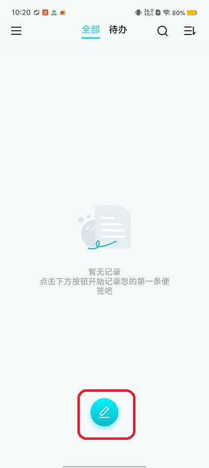 微信图片_20250924102033_1484_2.jpg