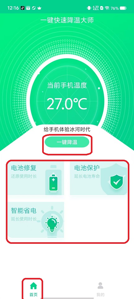 微信图片_20250924121648_1527_2.jpg