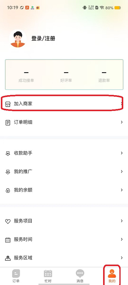 微信图片_20250924101959_1481_2.jpg