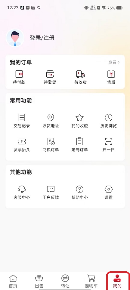 微信图片_20250924122336_1545_2.jpg