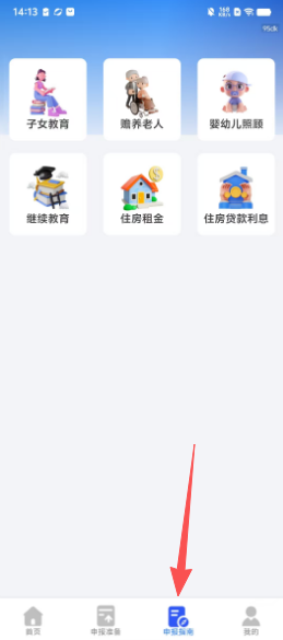 55f70484edaa08846f5838f336280178.png