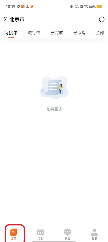 微信图片_20250924102000_1482_2.jpg