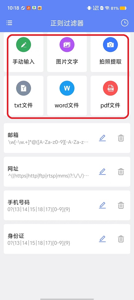 微信图片_20250924101922_1478_2.jpg