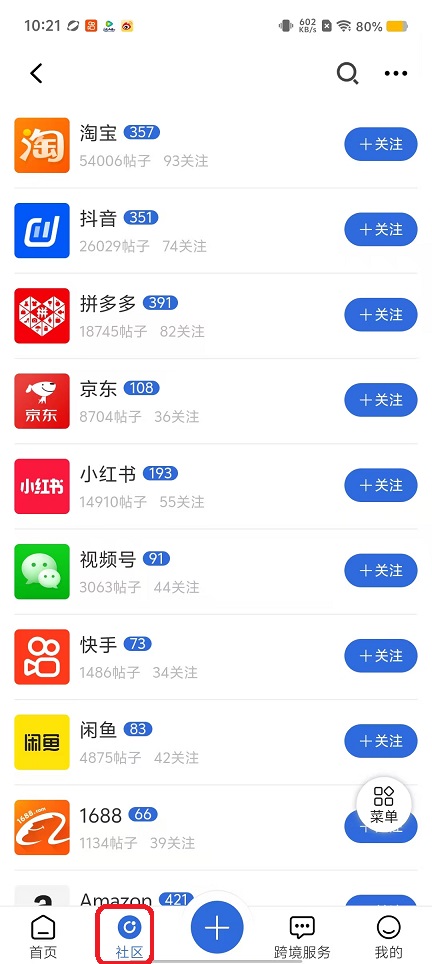 微信图片_20250924102150_1492_2.jpg