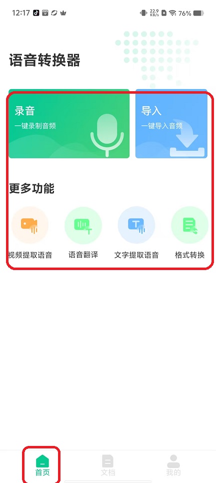 微信图片_20250924121736_1532_2.jpg
