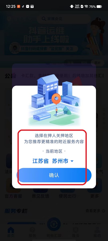 微信图片_20250924122604_1549_2.jpg