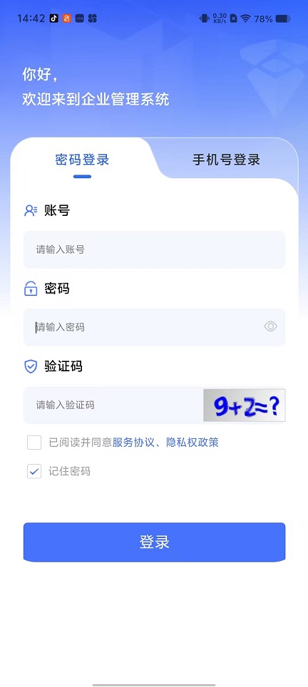 微信图片_20250924144300_1564_2.jpg