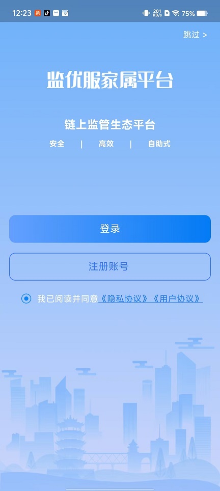 微信图片_20250924122558_1547_2.jpg