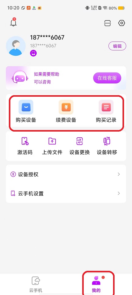 微信图片_20250924102105_1489_2.jpg