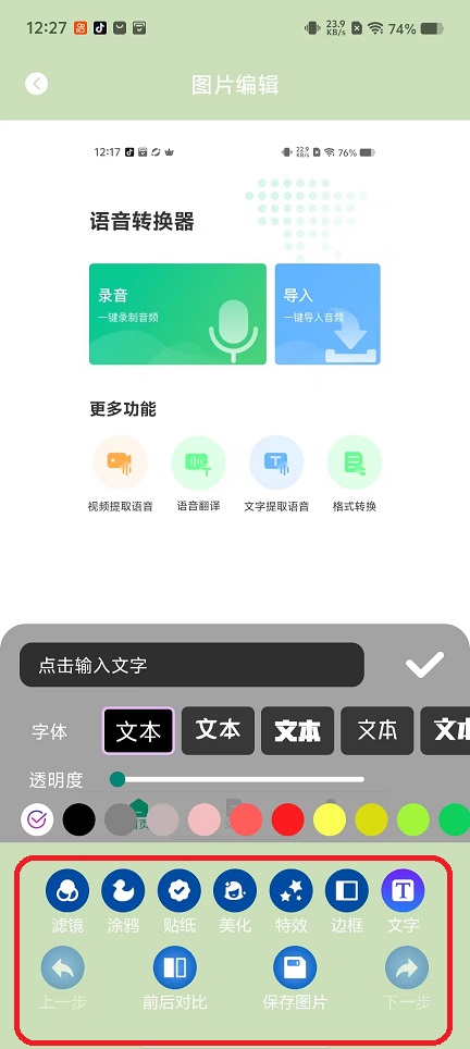 微信图片_20250924122751_1556_2.jpg