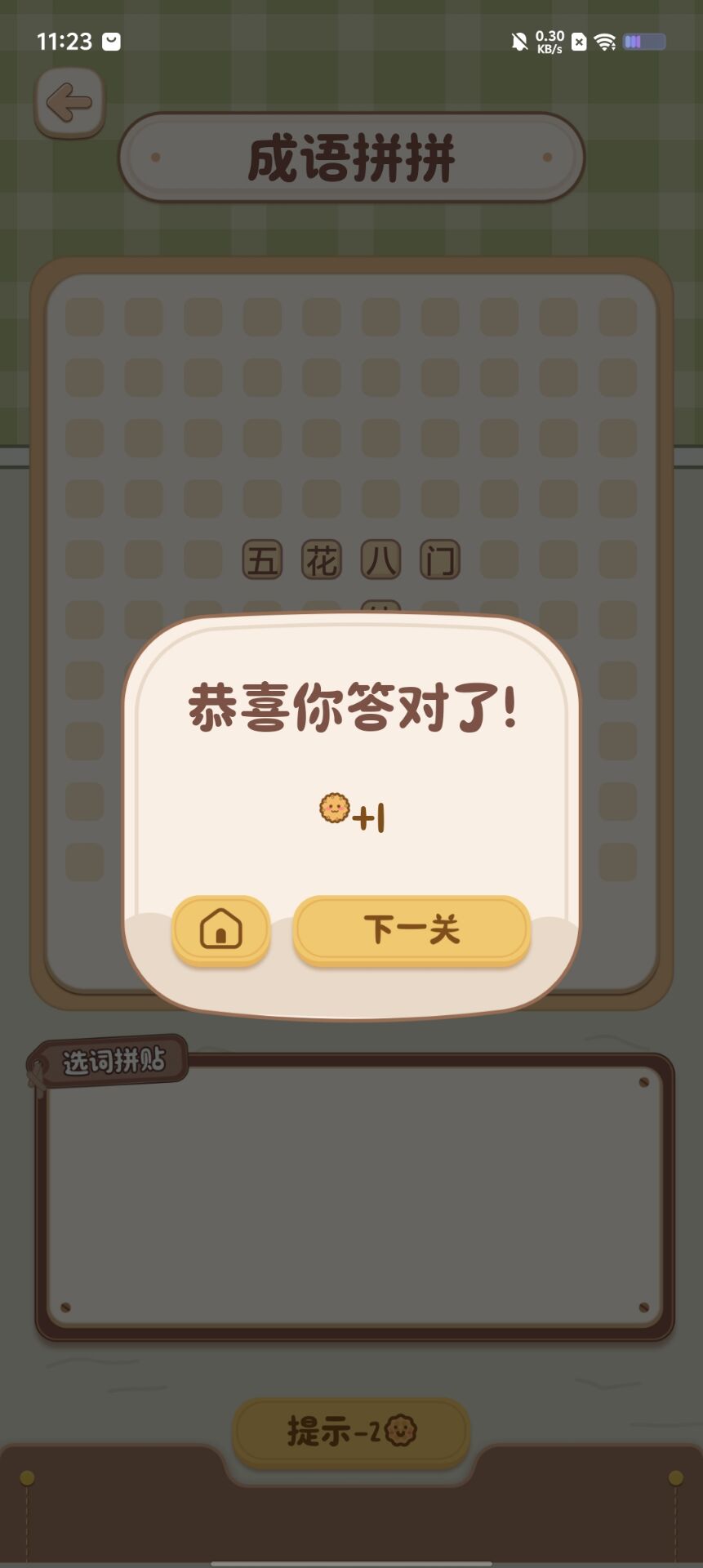 7edaf7a66ccfcd73eeac62fe01b2ee25.jpg