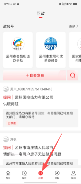 8fe749be32c6e09b2ae804b75b0c30a1.png