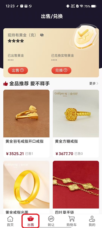 微信图片_20250924122331_1543_2.jpg