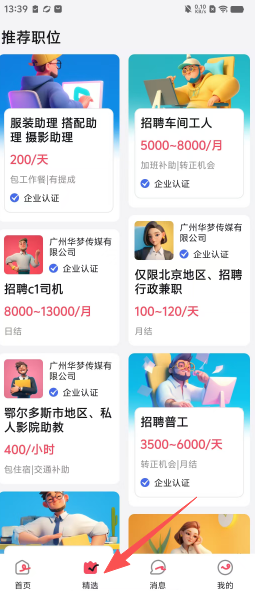 8e568862616e292444930b3d63c40cb9.png