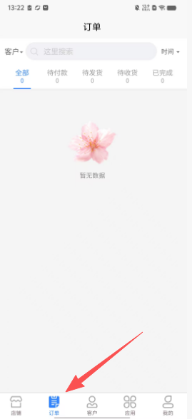 22c05190aac17bec160053a4c3b7ec33.png