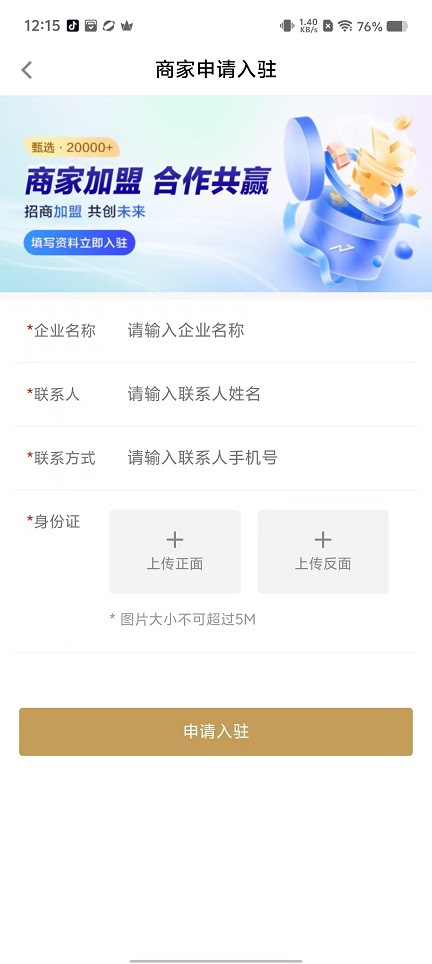 微信图片_20250924121606_1524_2.jpg