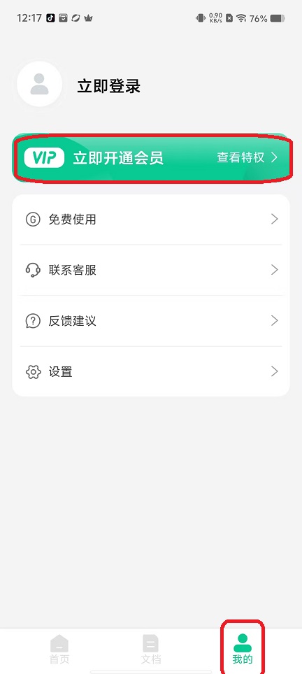 微信图片_20250924121729_1531_2.jpg