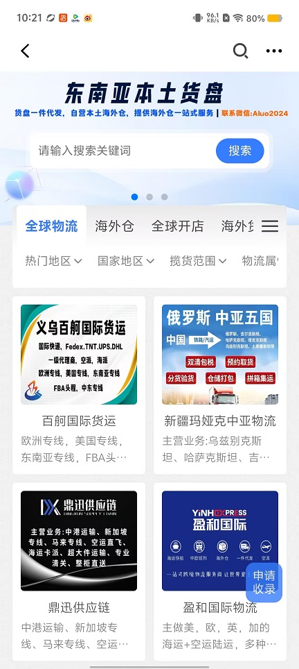 微信图片_20250924102154_1494_2.jpg