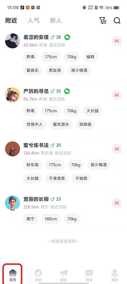 微信图片_20250924150846_1571_2.jpg