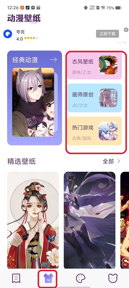 微信图片_20250924122704_1552_2.jpg