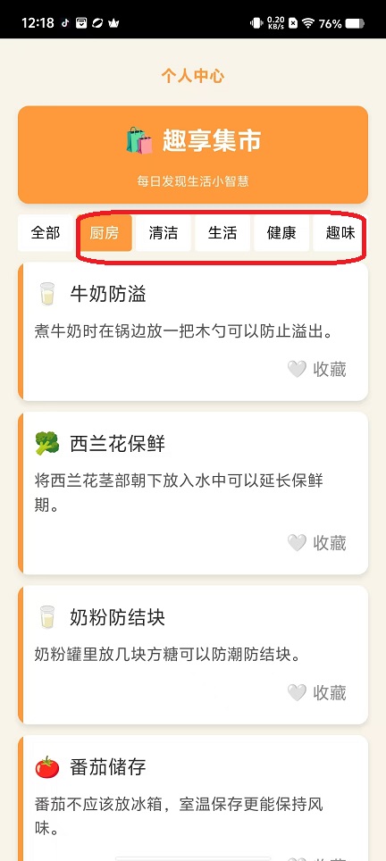 微信图片_20250924121810_1535_2.jpg