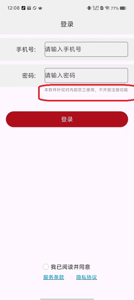 微信图片_20250924120902_1510_2.jpg