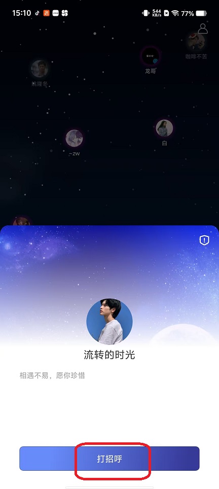 微信图片_20250924151024_1581_2.jpg