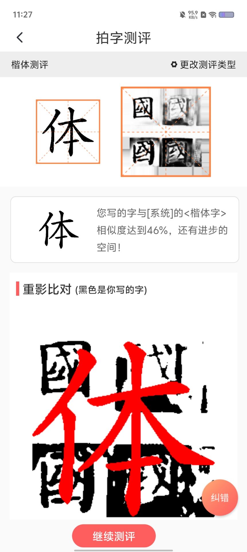 cf539afde6fc2c00d4712954ecc548a1.jpg