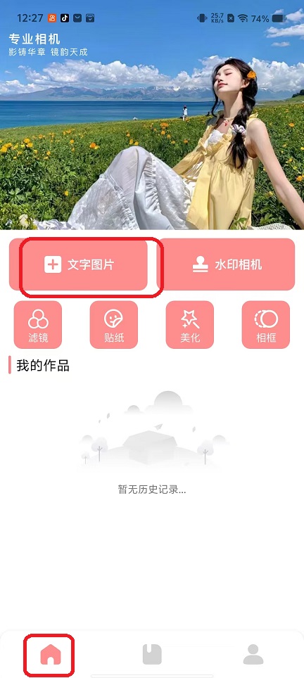 微信图片_20250924122750_1555_2.jpg