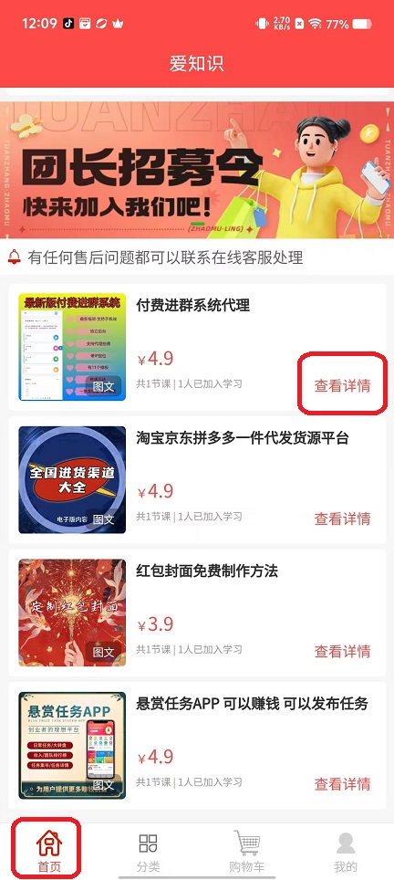 微信图片_20250924120935_1511_2.jpg