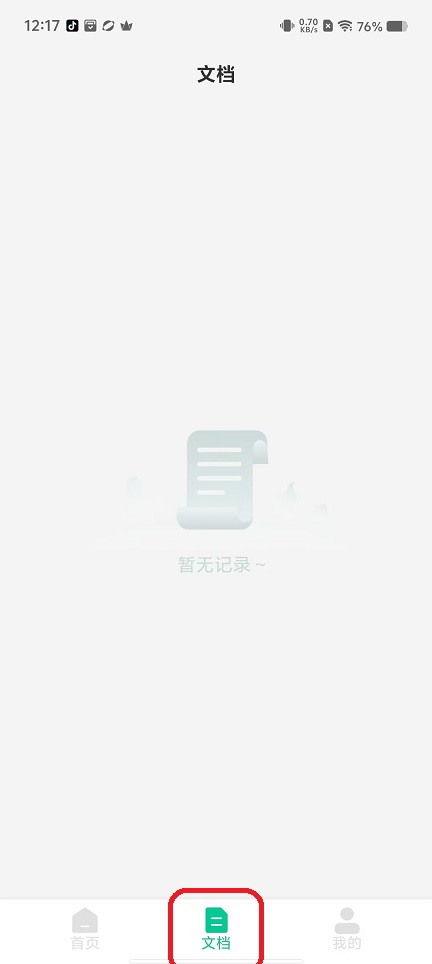 微信图片_20250924121728_1530_2.jpg